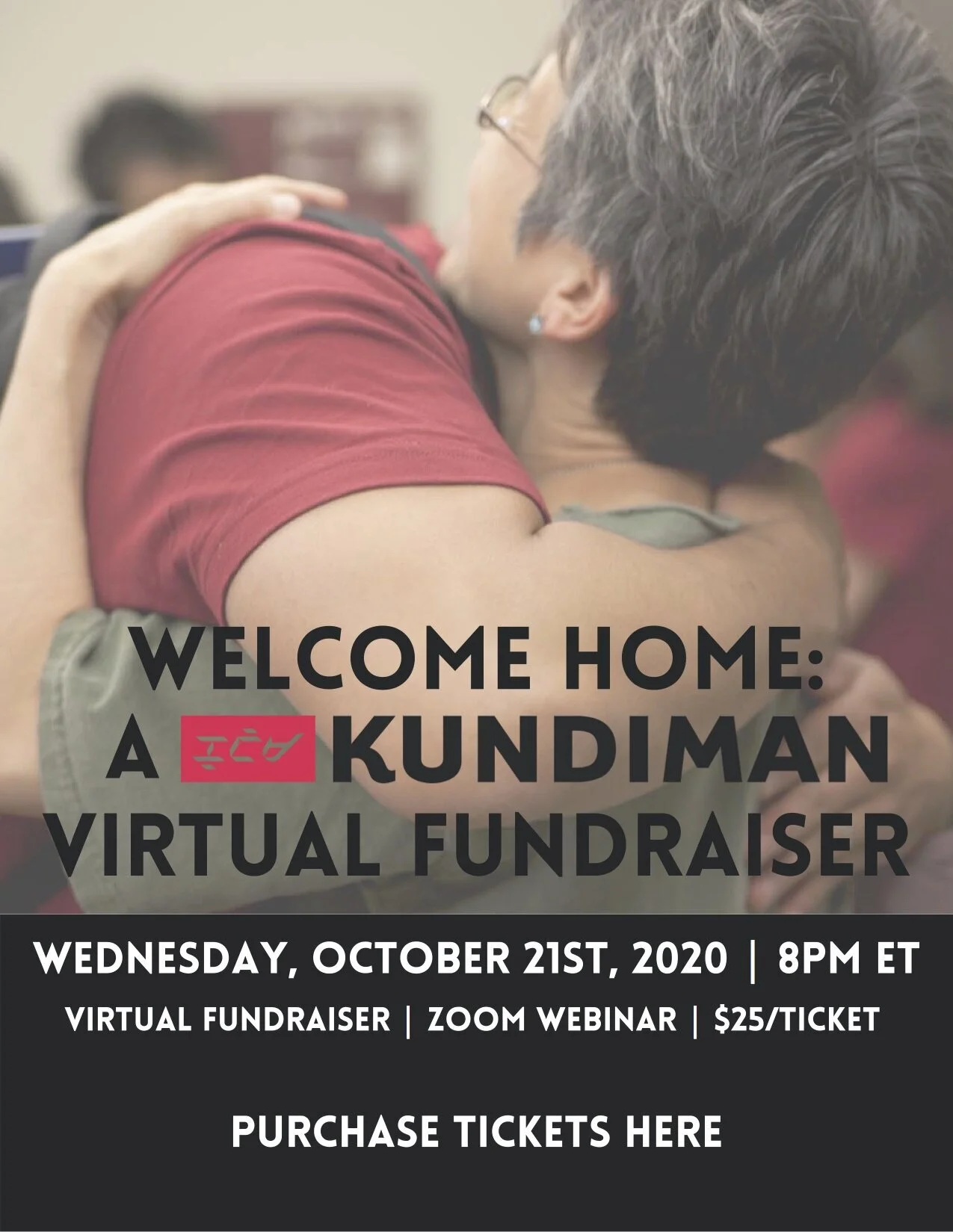 Welcome Home: A Kundiman Virtual Fundraiser