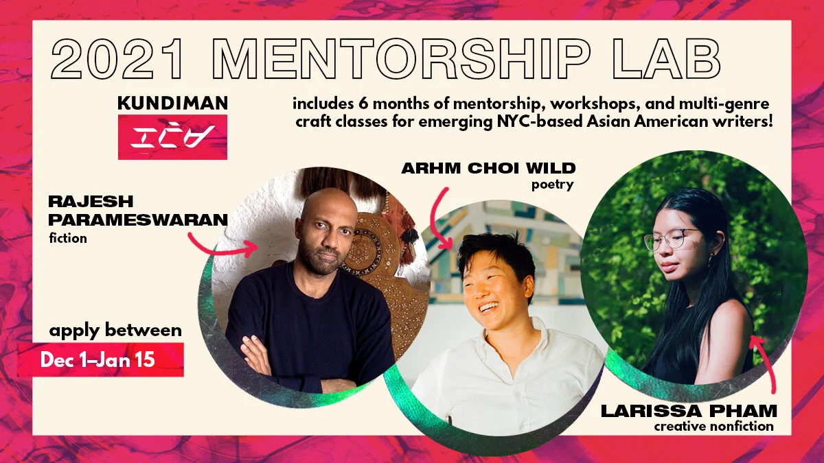 2021 Mentorship Lab Application Deadline 