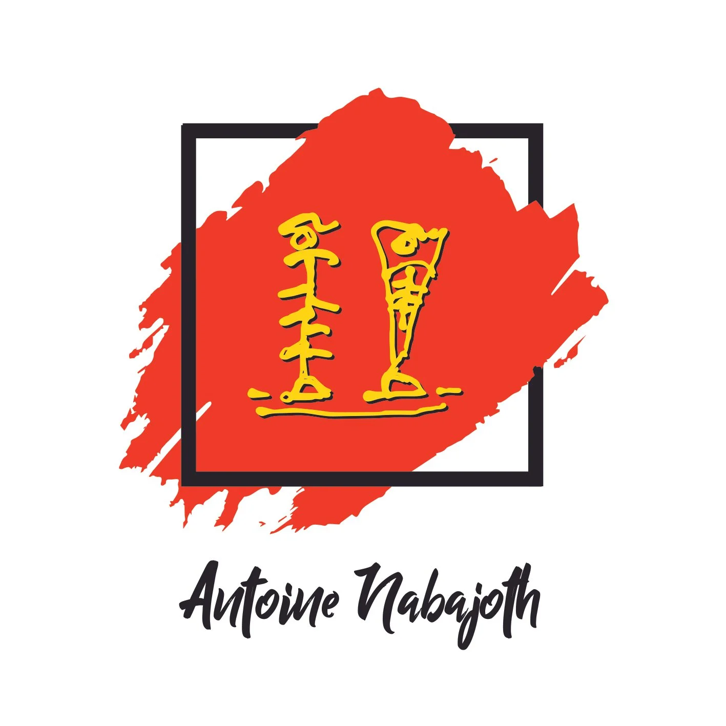 LOGO LE PEINTRE  ANTOINE NABAJOTH - Copie.jpg
