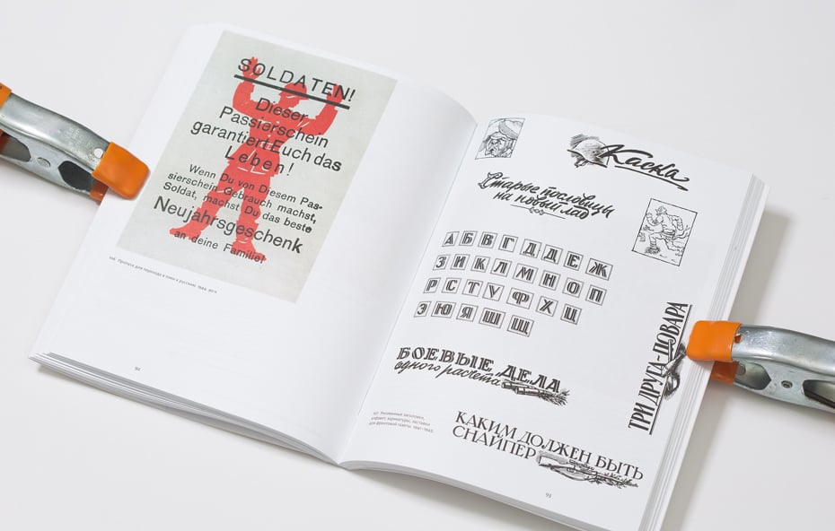 telingater-book-05.jpg