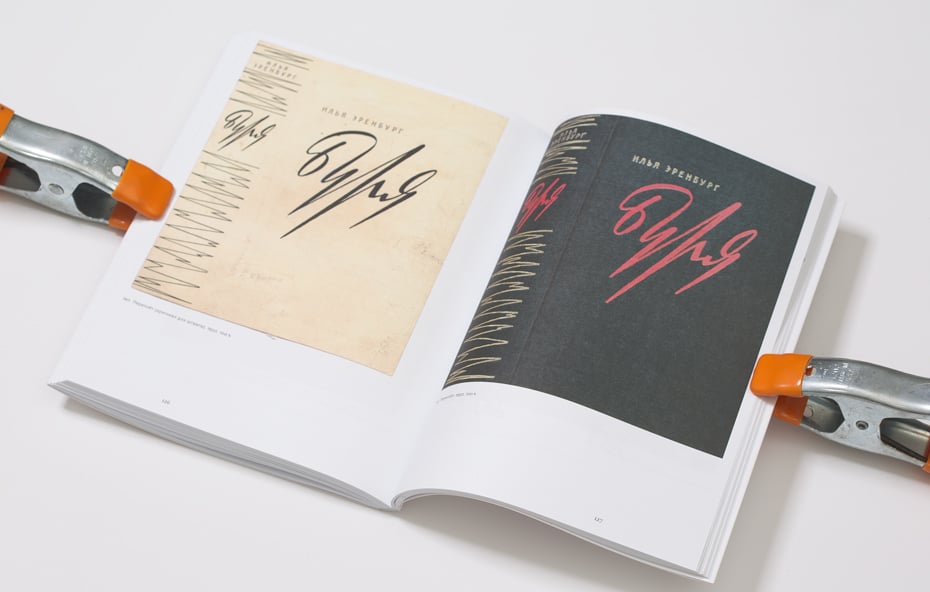 telingater-book-07.jpg