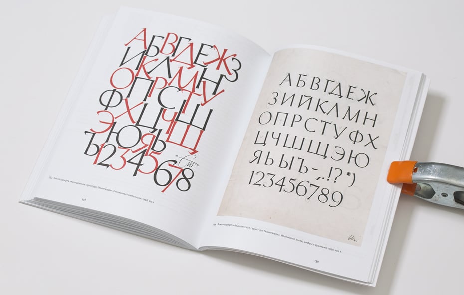 telingater-book-08.jpg