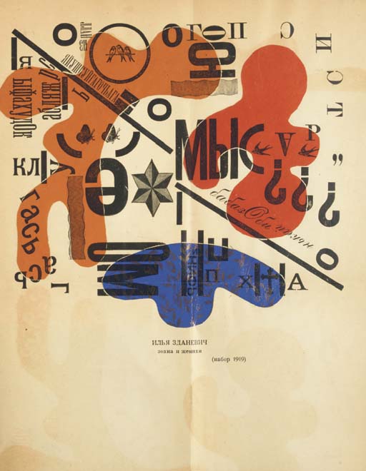 Iliazd, 1919