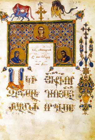 Toros Roslin, Zeytun Gospel, 1256