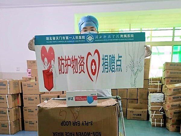 Medical workers in Hubei province receive donation of masks from CWEF