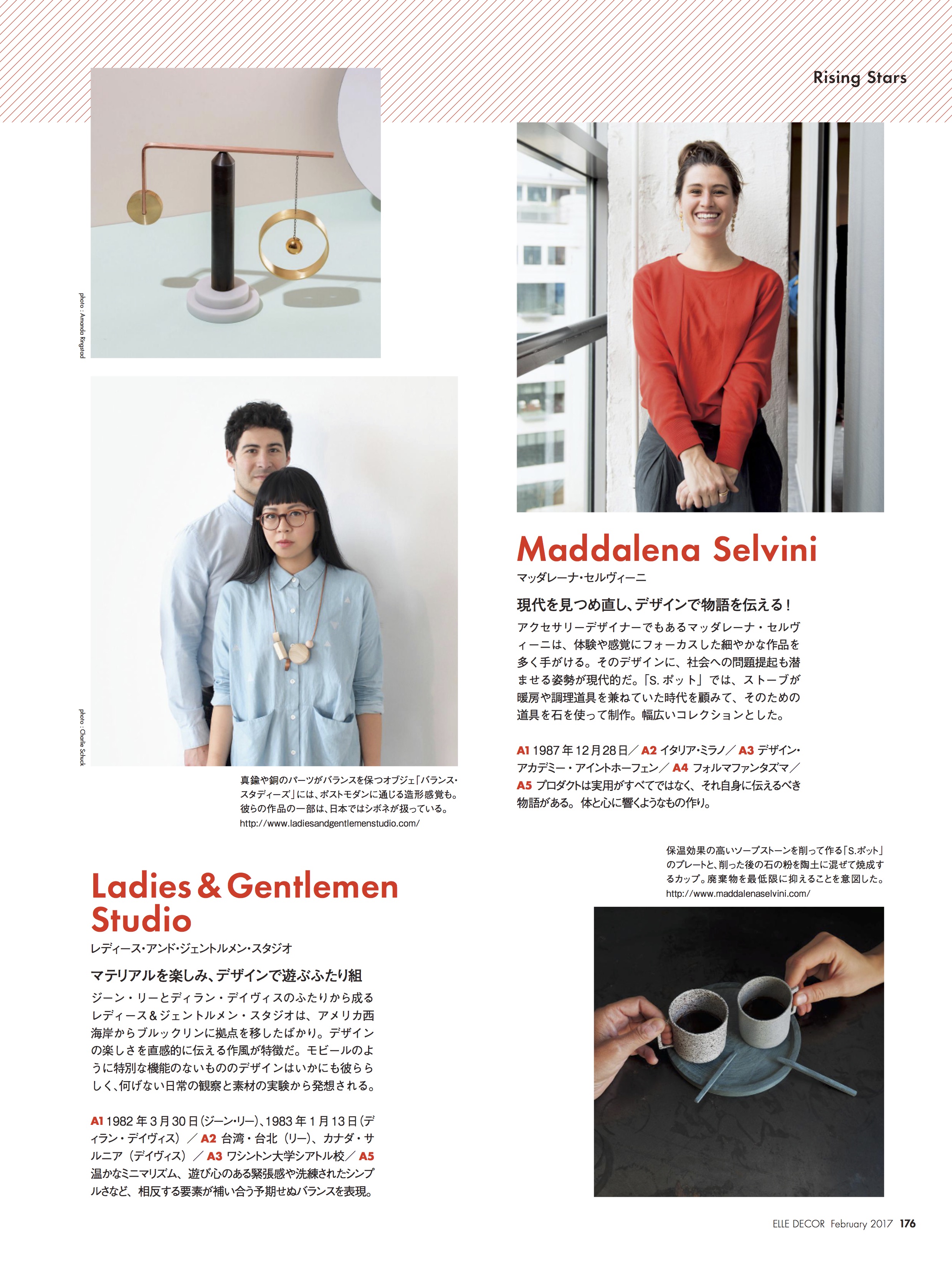 2017_02_Elle Decor Japan_2.jpg