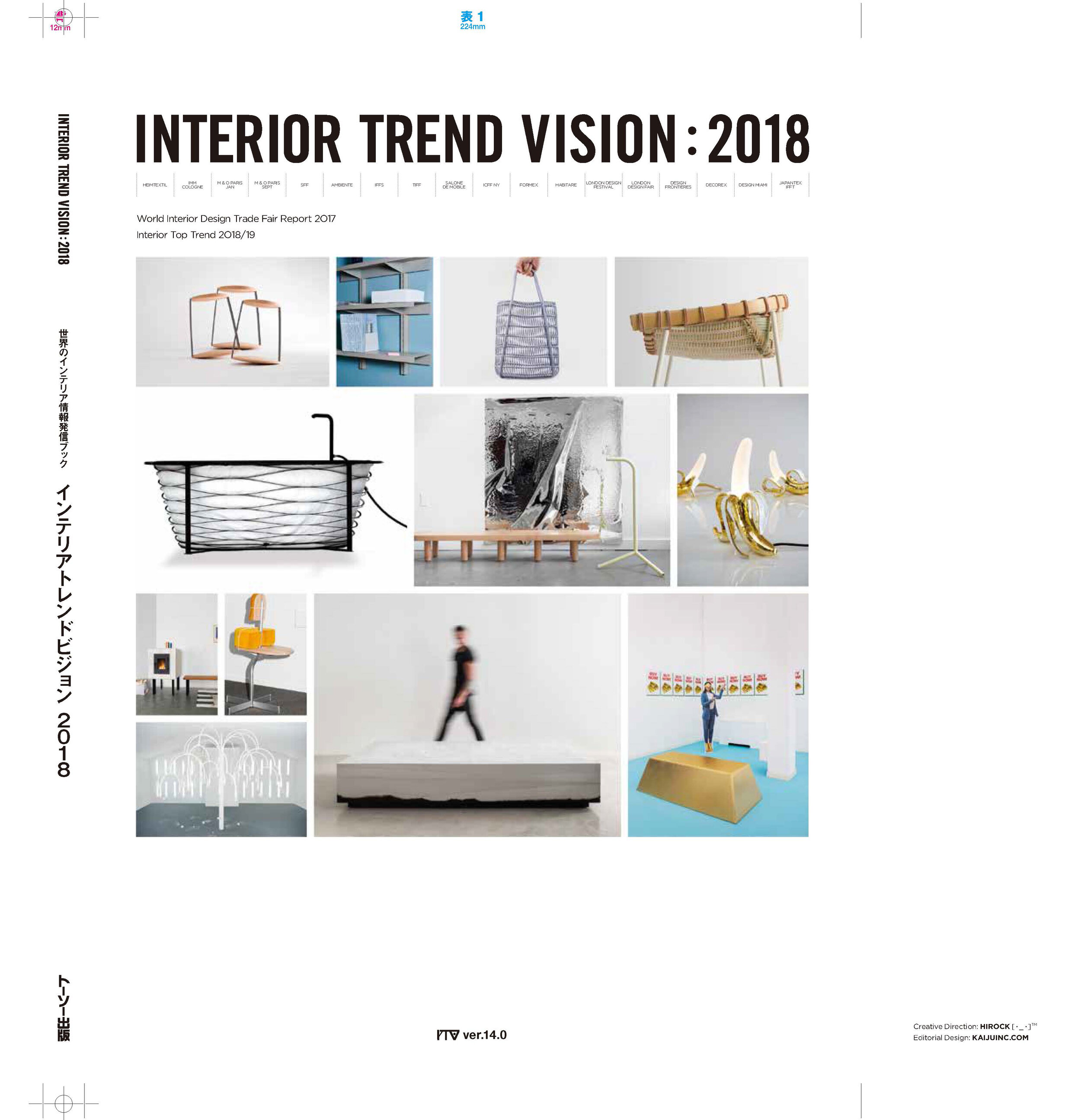 2018_Interior Trend Vision_Medium 1_COVER.jpg