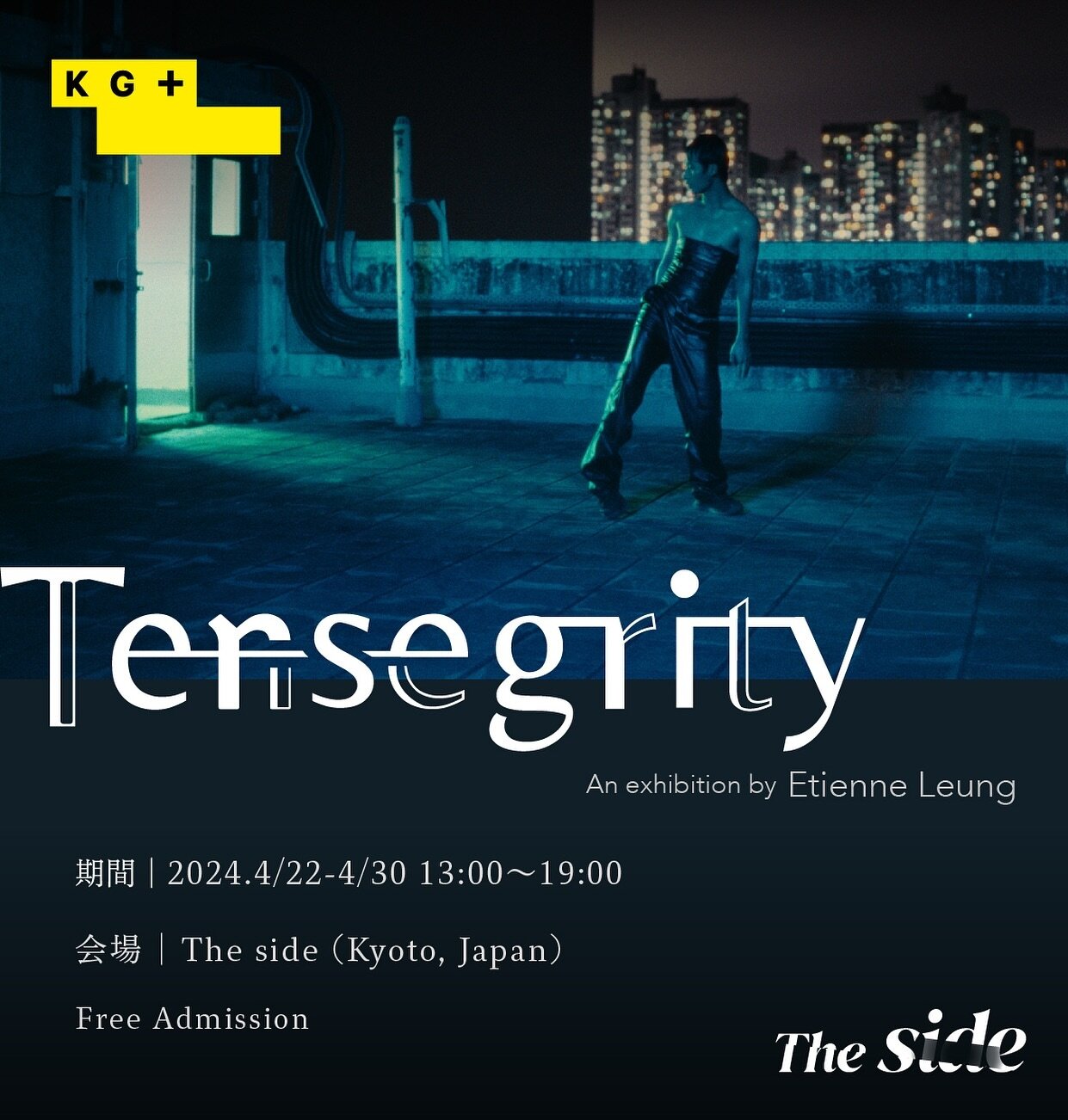 [KG+ pick up]
Tensegrity - An exhibition by Etienne Leung 
Next month, I will be exhibiting Tensegrity at The side as part of this year&rsquo;s KG+ Pick Up @kgplus 

If you happen to be in Kyoto at that time, do stop by and say hi!

// Exhibition Per