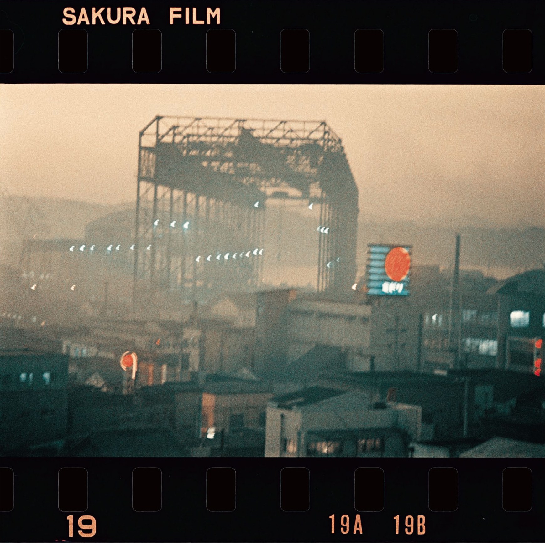 ©Kazuo Kitai