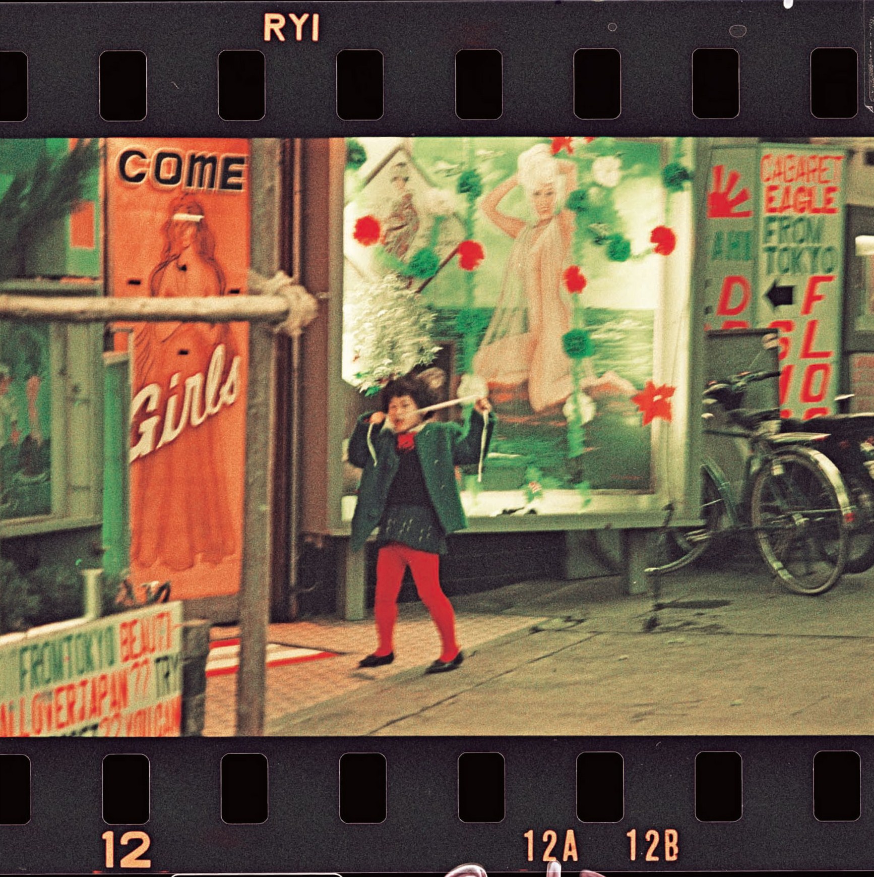 ©Kazuo Kitai