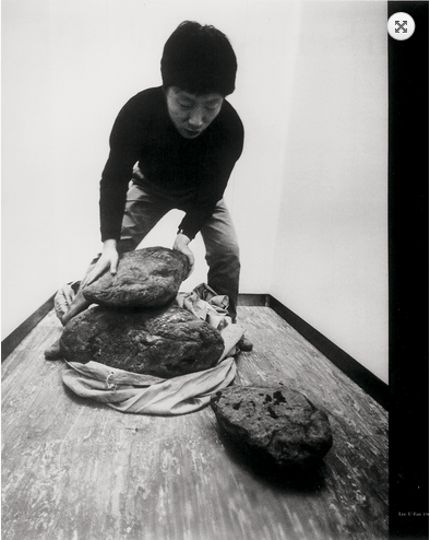 Lee Ufan, Gallery Shinjuko, Tokio 1969.