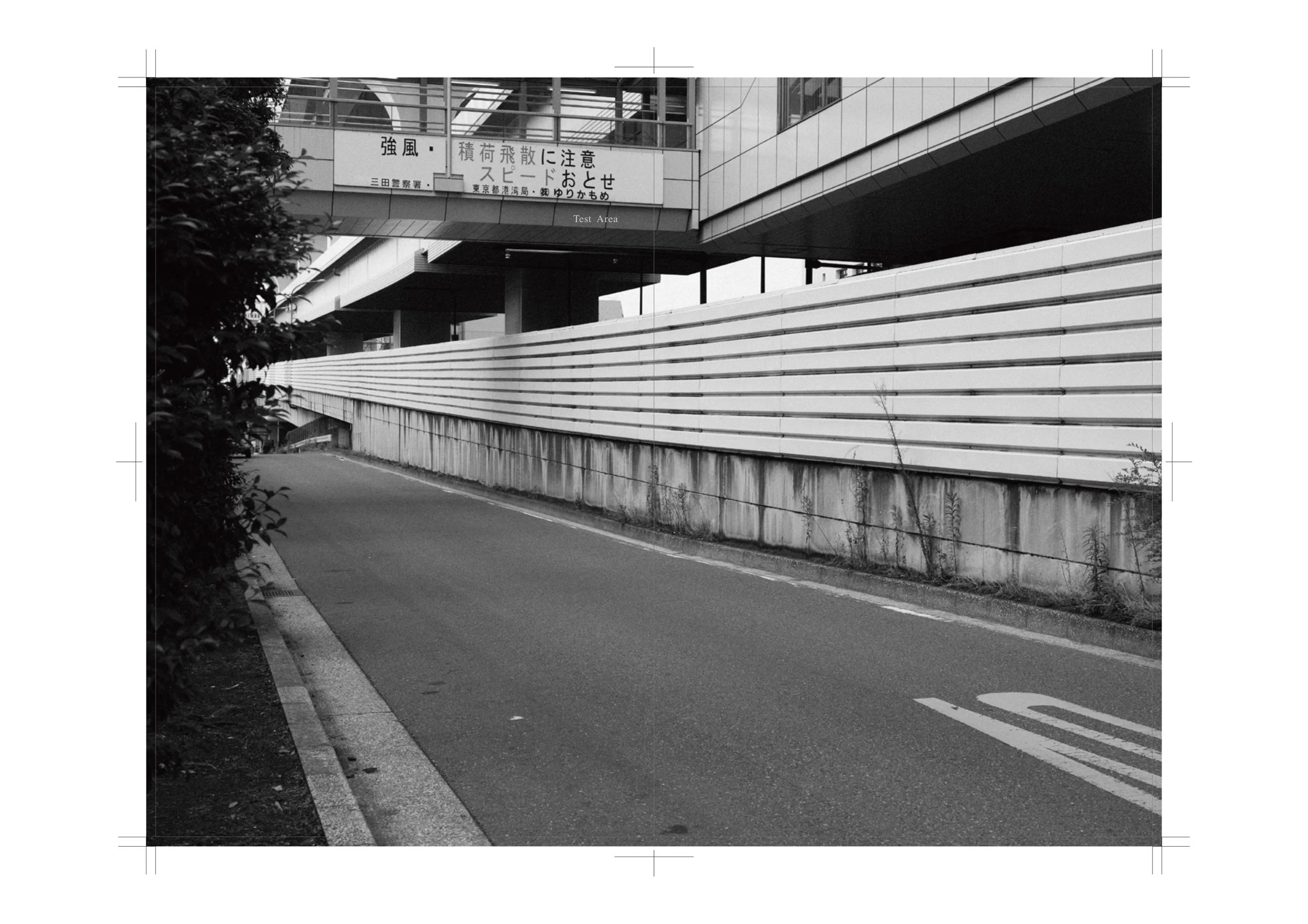 ROAD TEST_12.8 11.jpeg