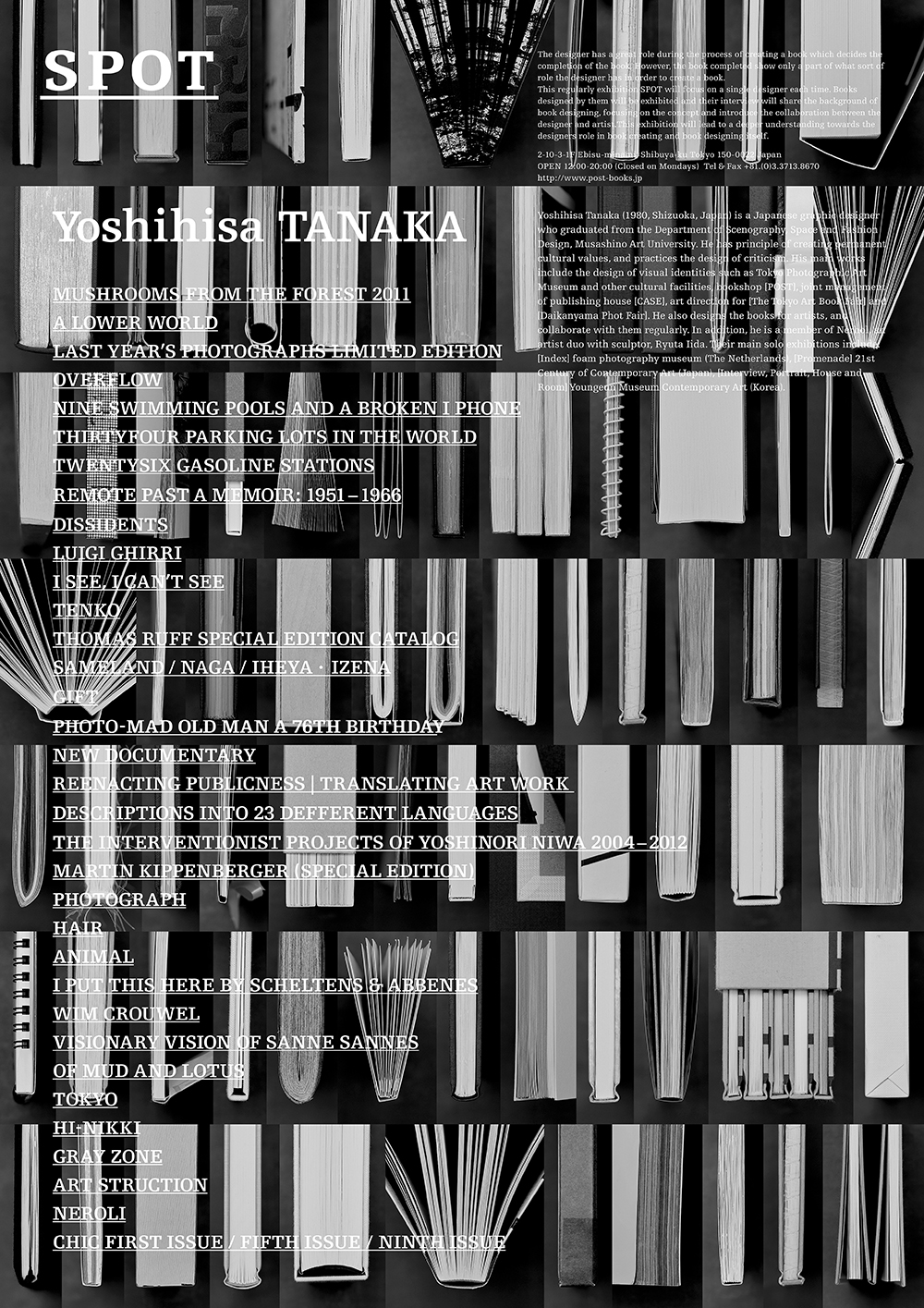 SPOT_Yoshihisa Tanaka_ブロッシャー_small.jpg