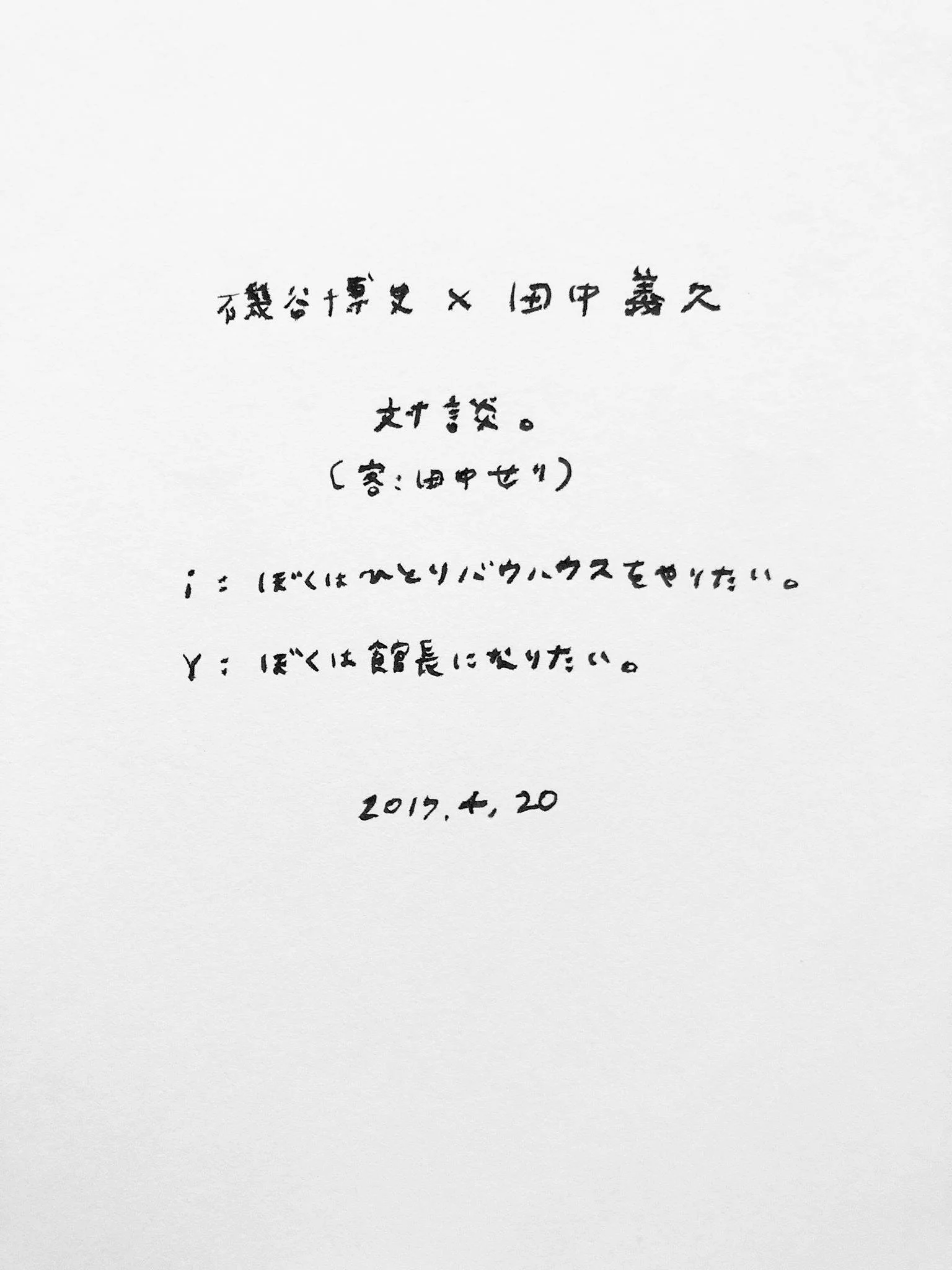 30122973_10214146509368779_778464863_o.jpg