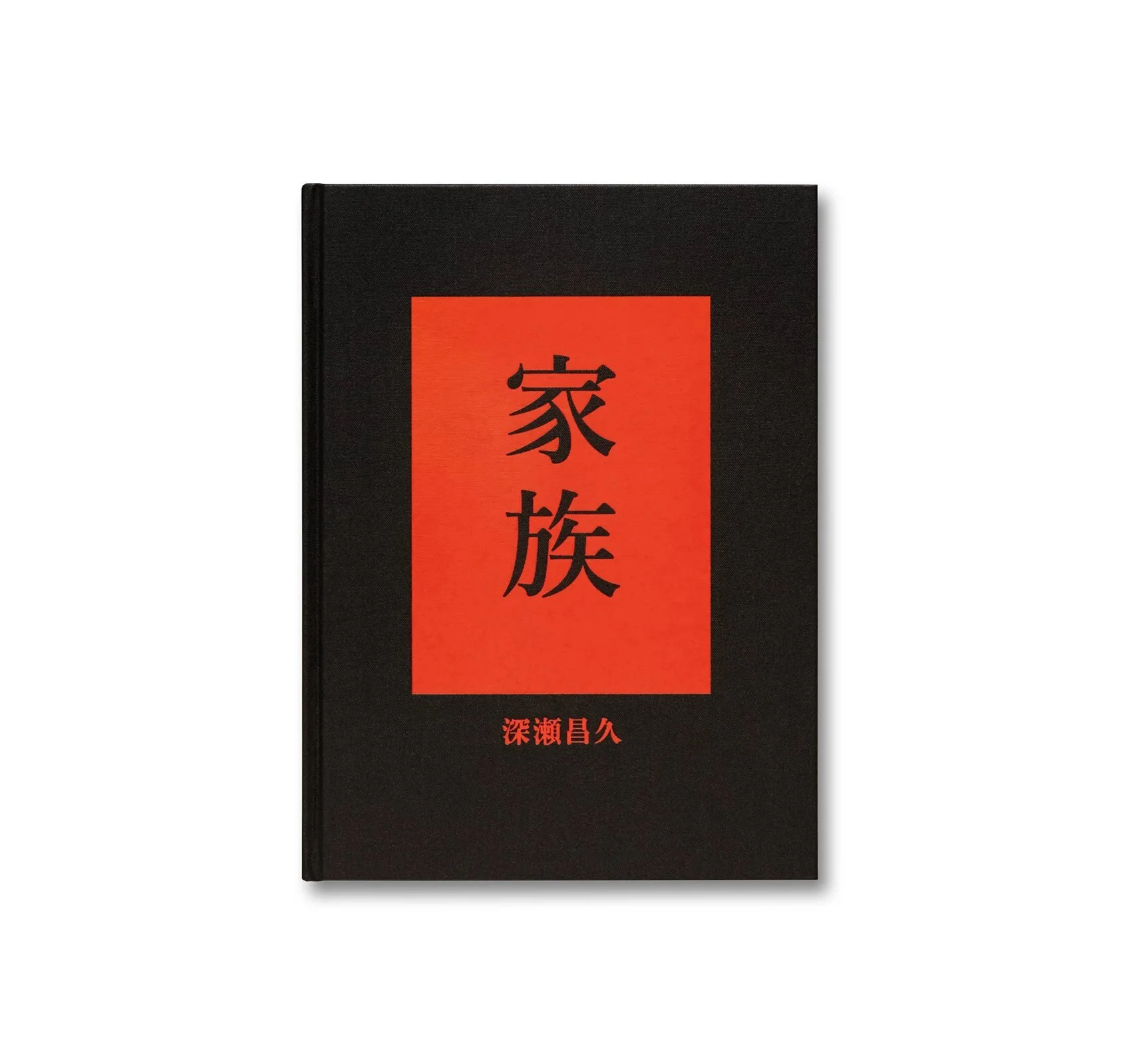 cover_通常版.jpg