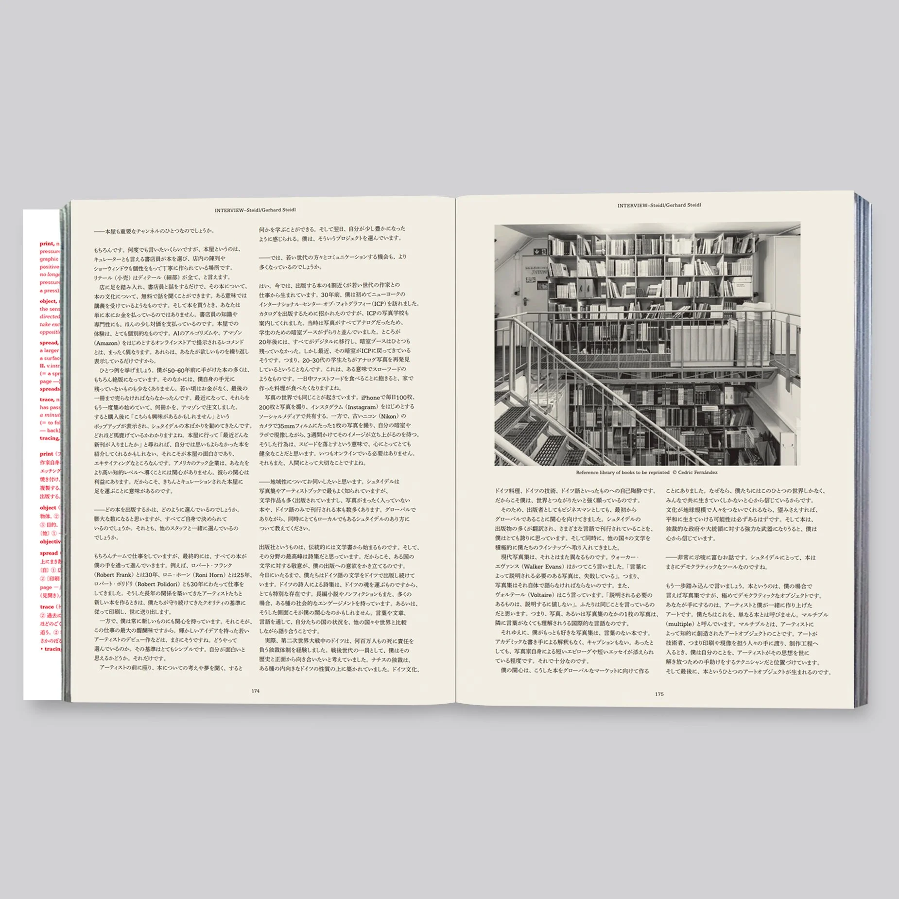 POST_and_Fifteen_Years_of_Art_Books_03.jpg