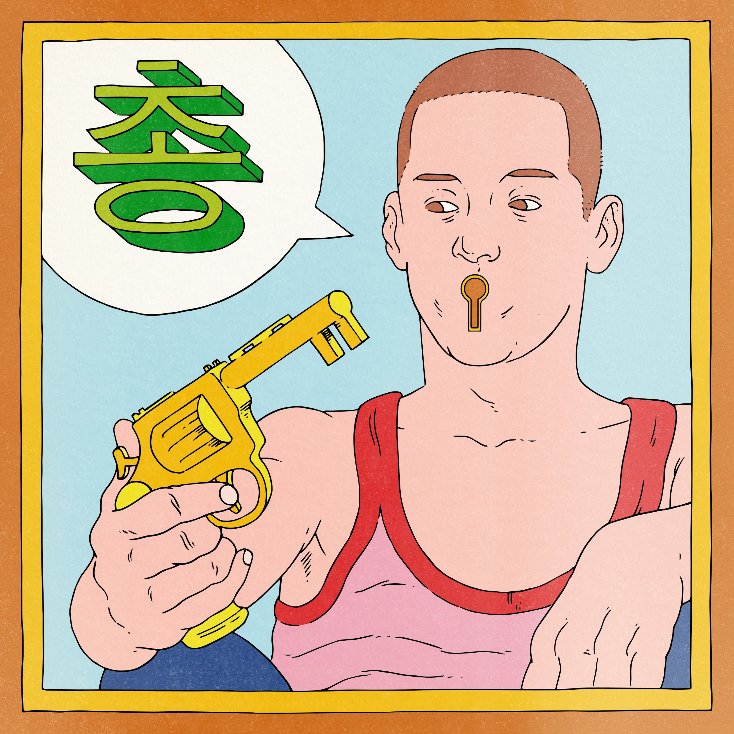 TheKey_V2.jpg