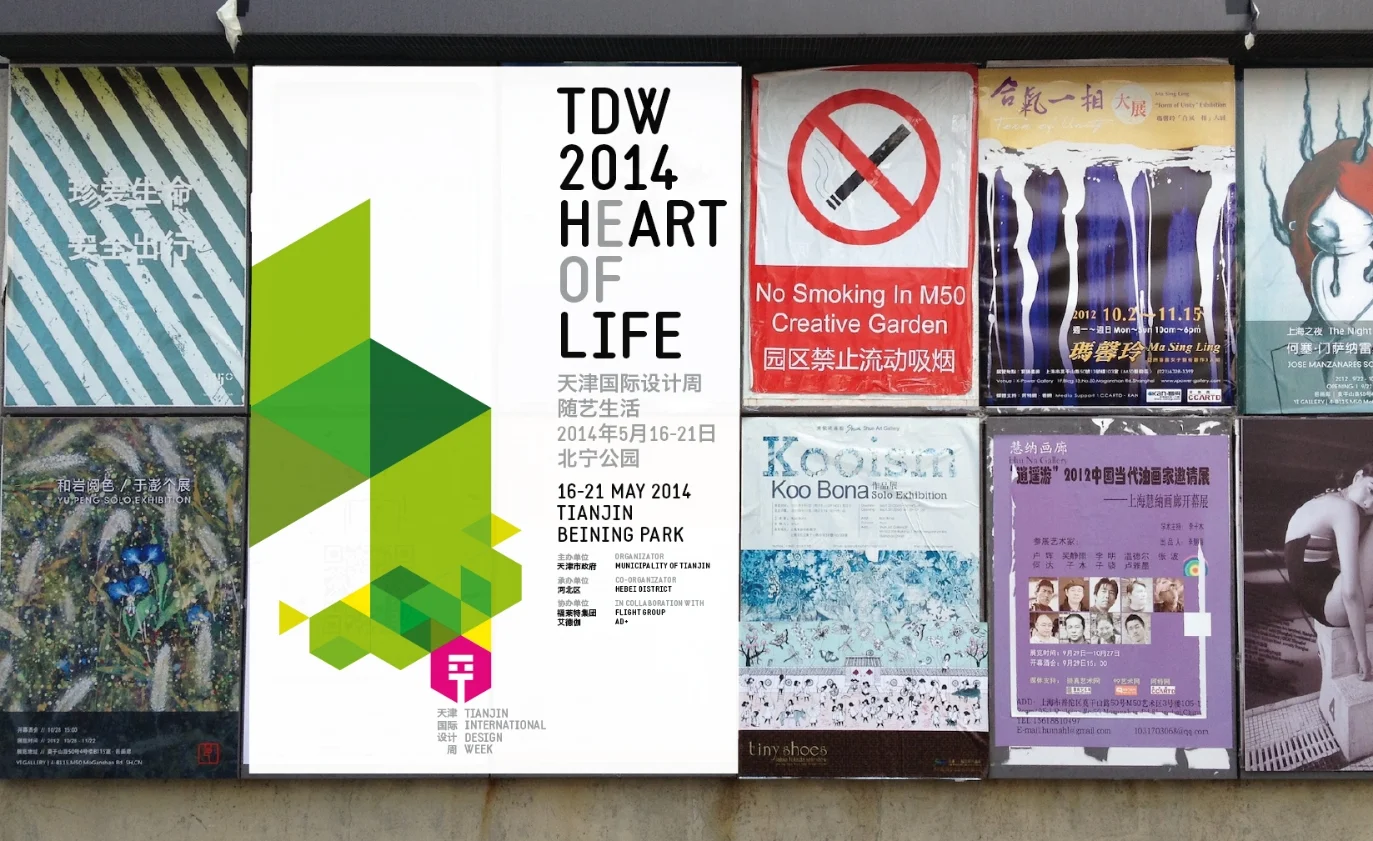 TDW2014_poster_pro.jpg