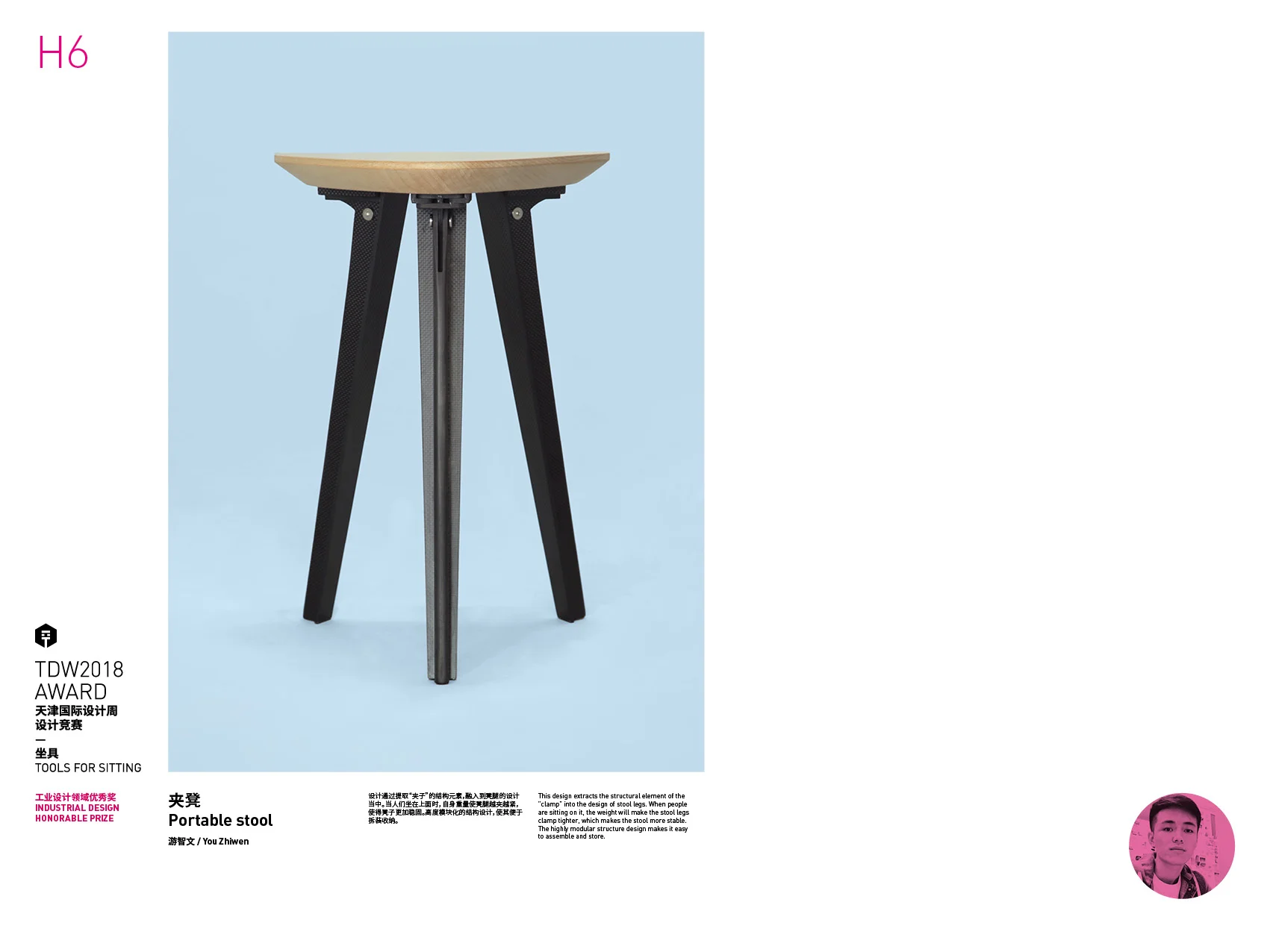 TDW2018_AWARD_TABLE_120x90_10.jpg
