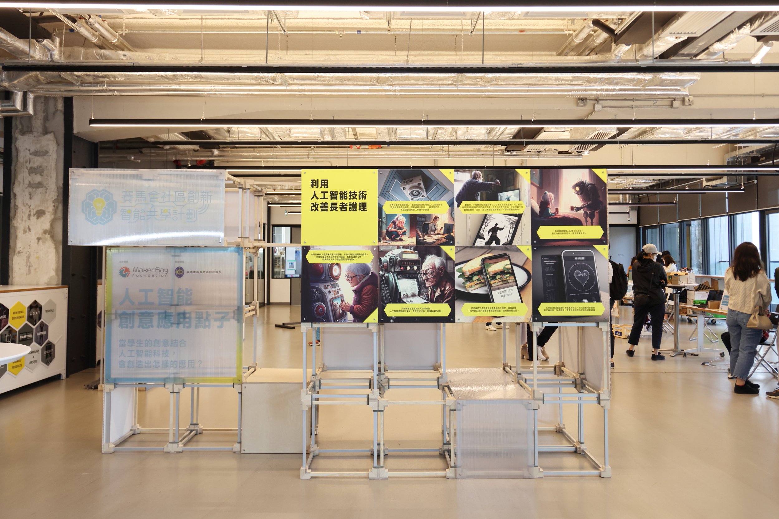 Showcase Day-25458.JPG