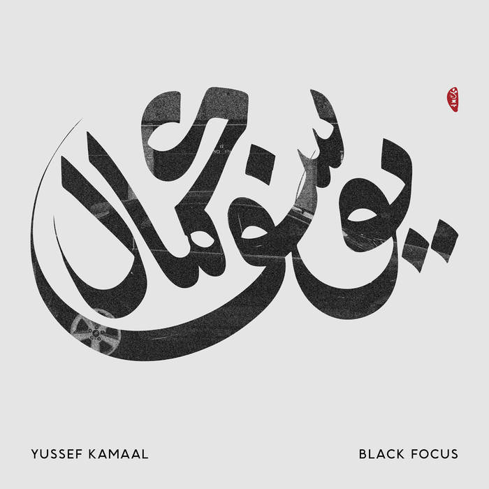 Yussef Kamaal - Black Focus.jpg