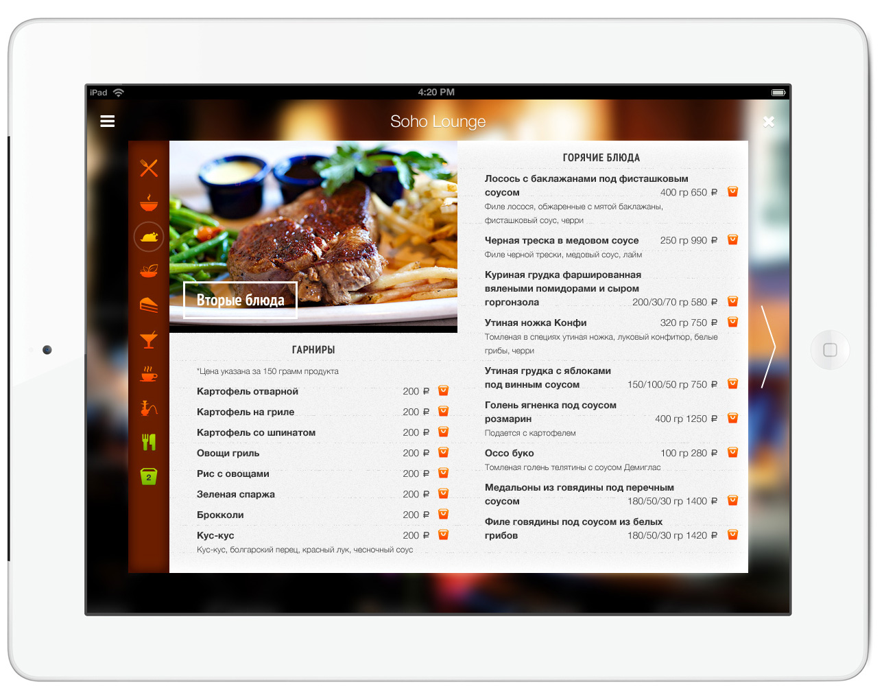 lafamilia_restaurant_menu.jpg