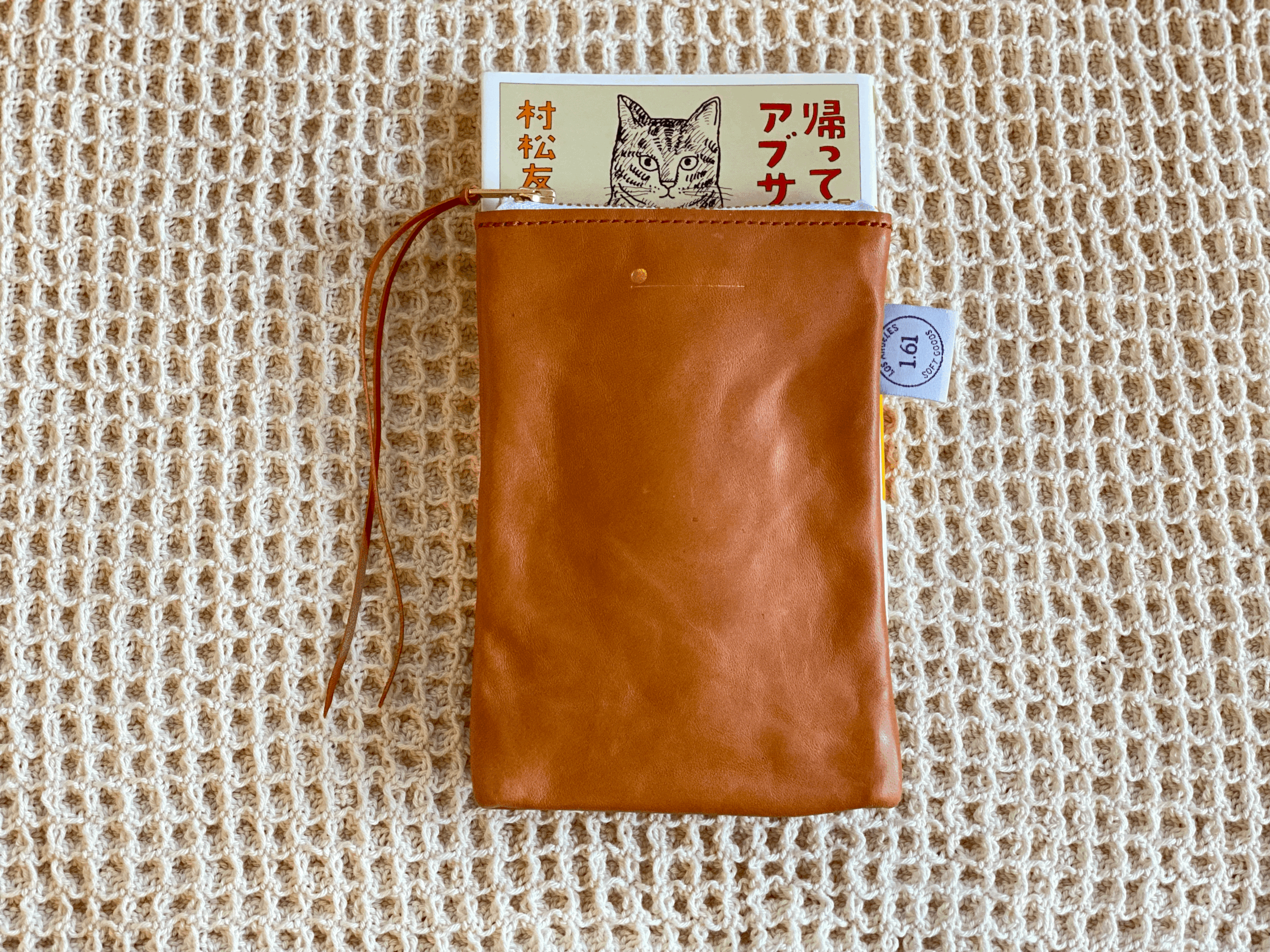 1.61 Soft Goods - Paperback Pouch-Leather