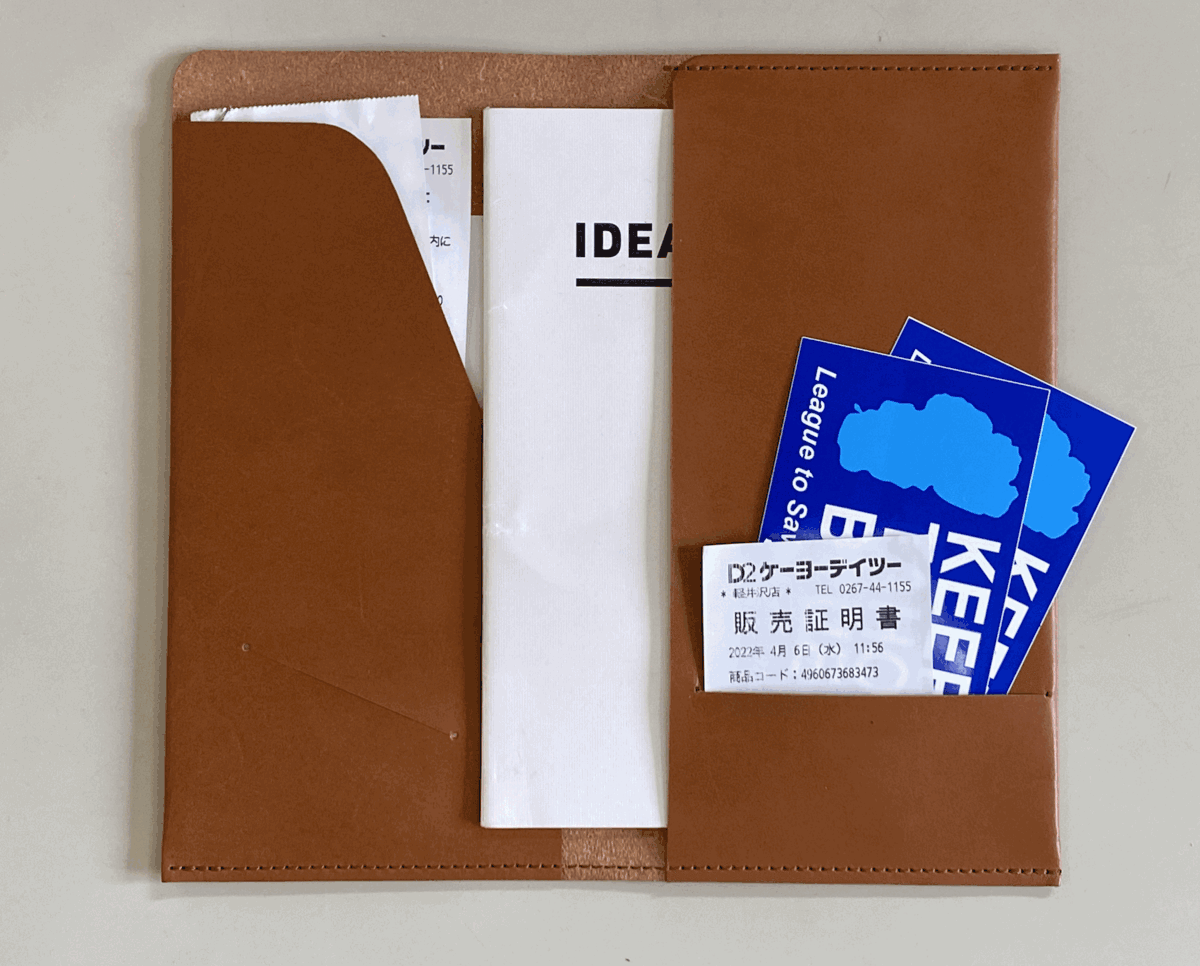 1.61 Soft Goods - [Duo] - Traveler's Notebook Passport size