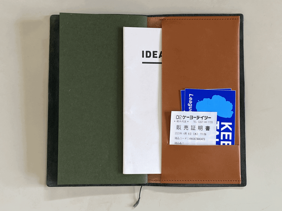 1.61 Soft Goods - [Duo] - Traveler's Notebook Passport size
