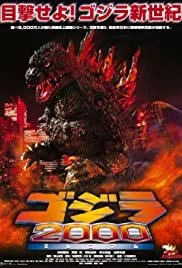 Godzilla 2000