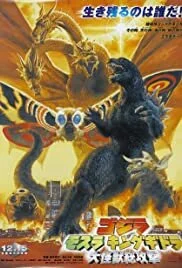 Godzilla, Mothra and King Ghidorah: Giant Monsters All-Out Attack (2001)