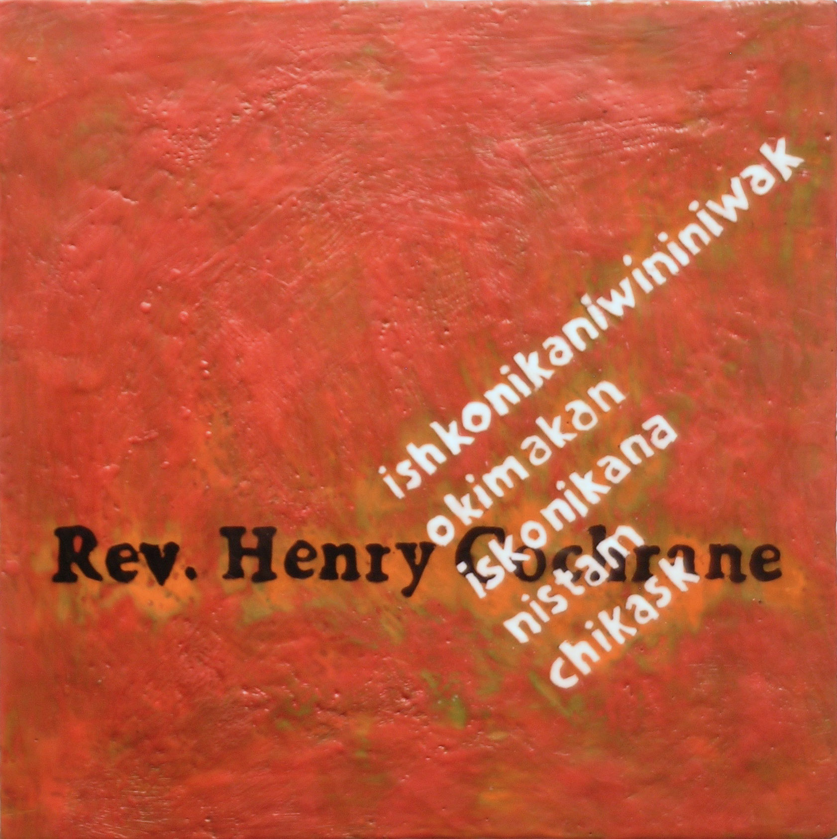 TS-085, treaty and this adhesion, having been first read and explained by the Rev. Henry Cochrane,  2016, mixed media, encaustic, 20x20.jpg