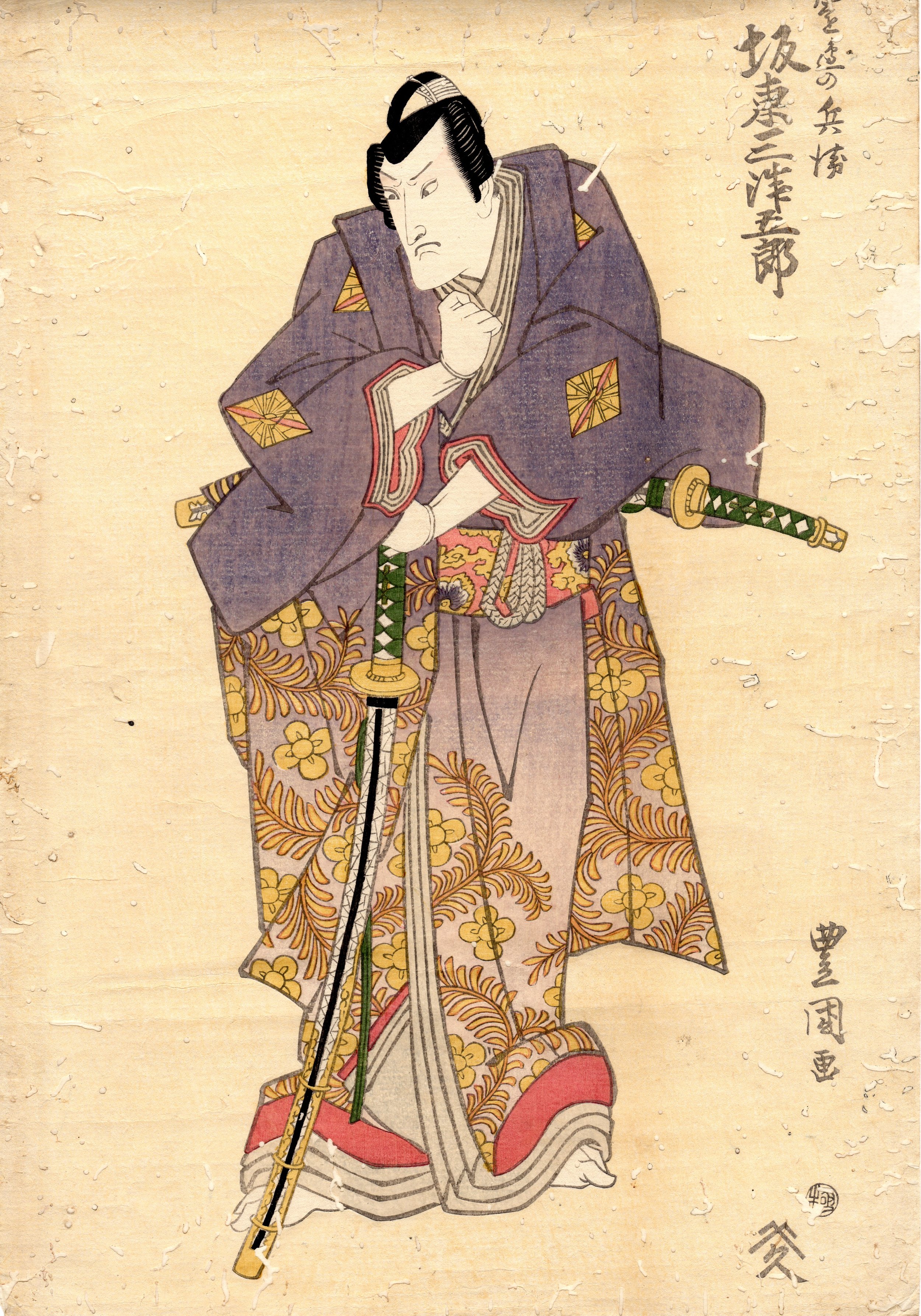 Fig.2 Toyokuni II Mitsugoro.jpg