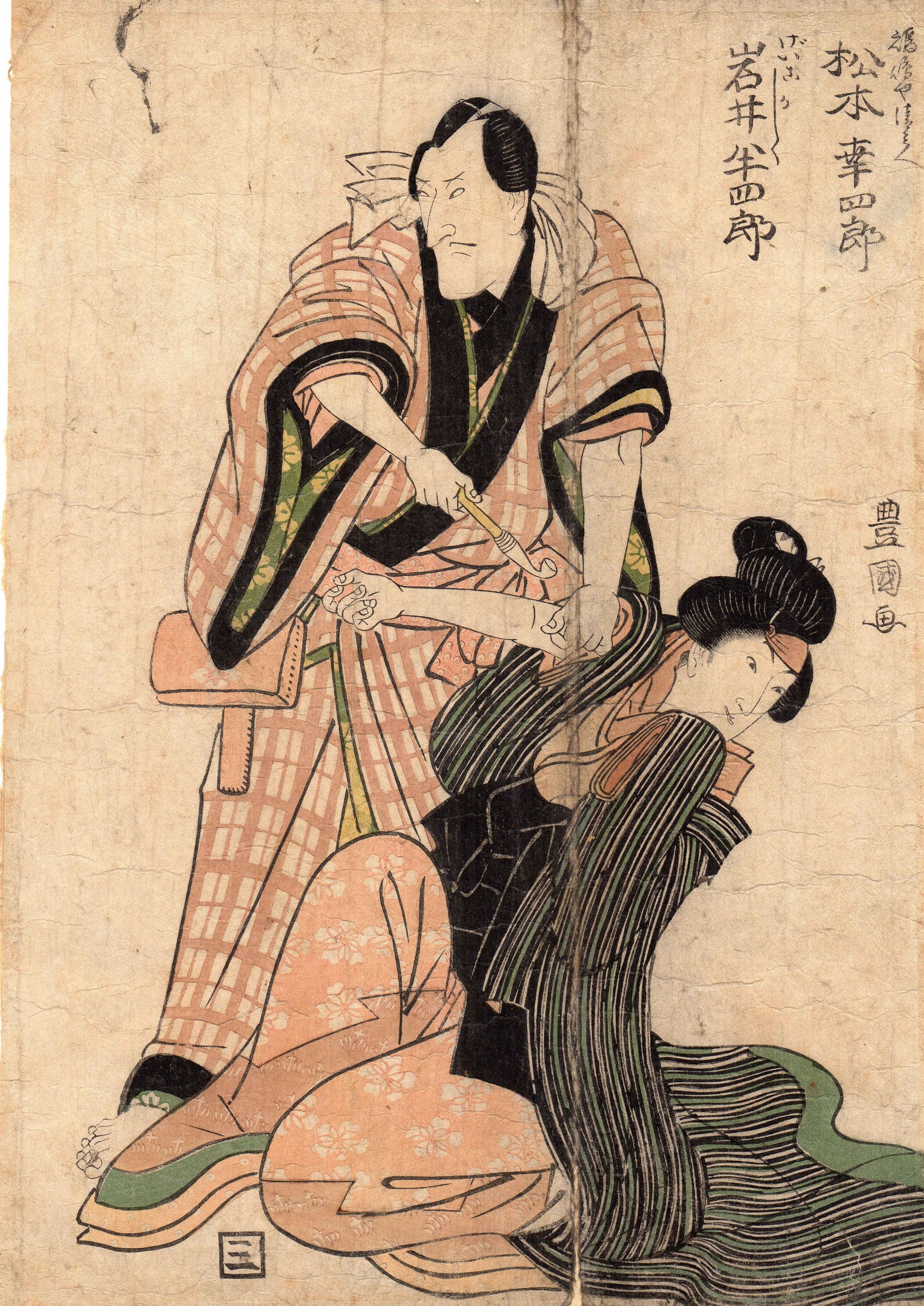 Fig.1 Toyokuni.jpg