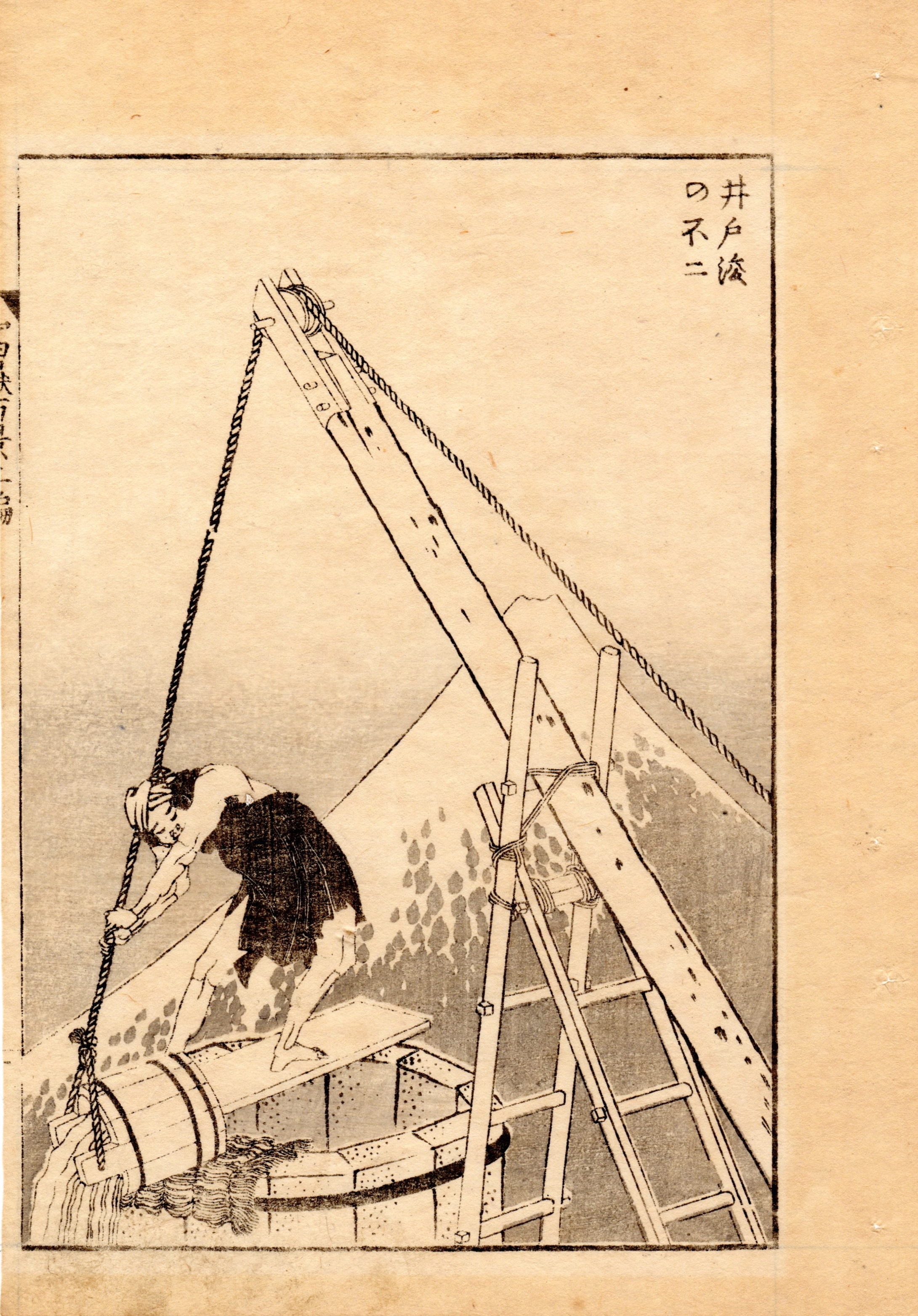 Fig.8 Hokusai Idosarai.jpg
