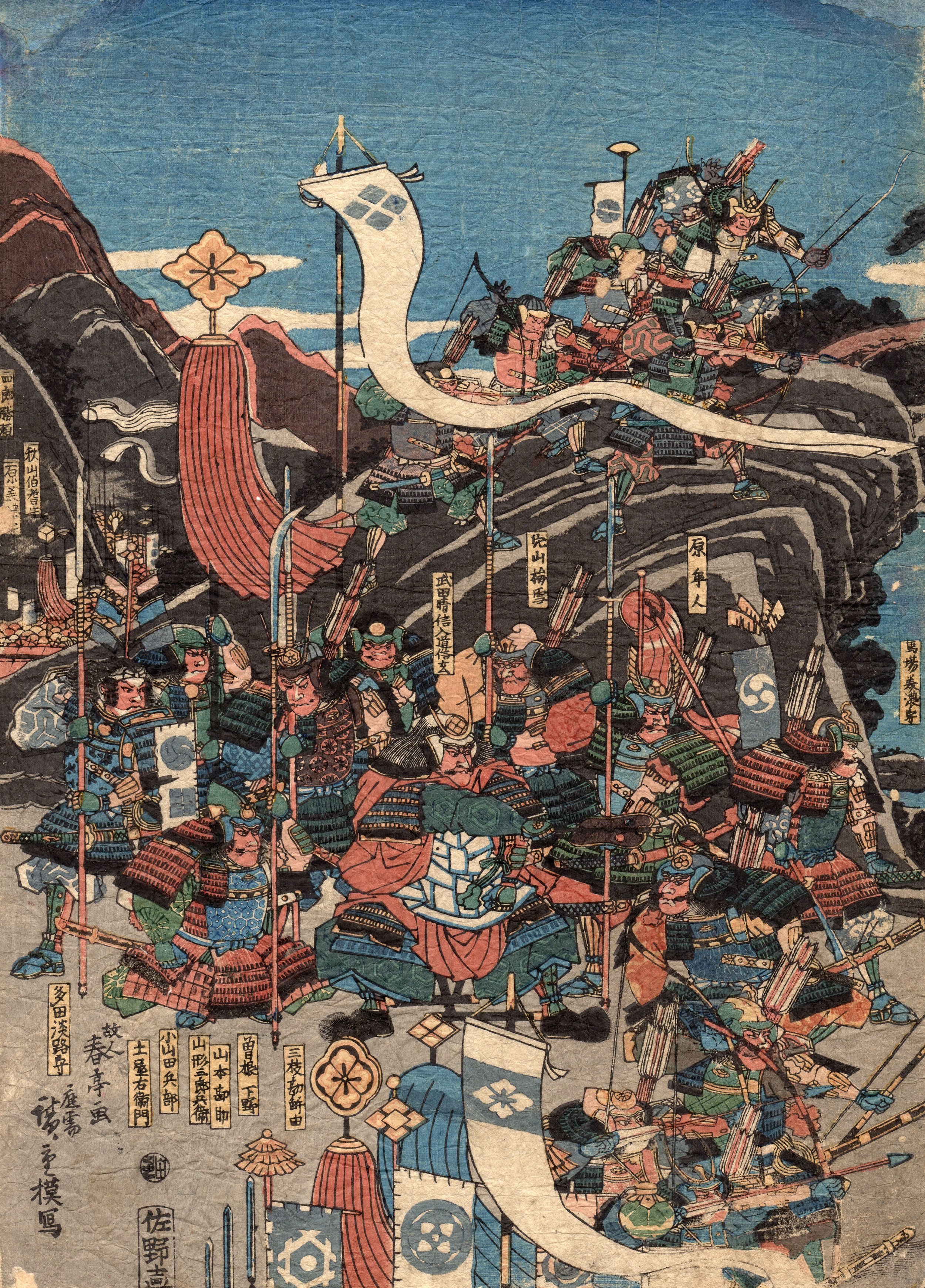 Fig.16 Hiroshige Kawanakajima.jpg
