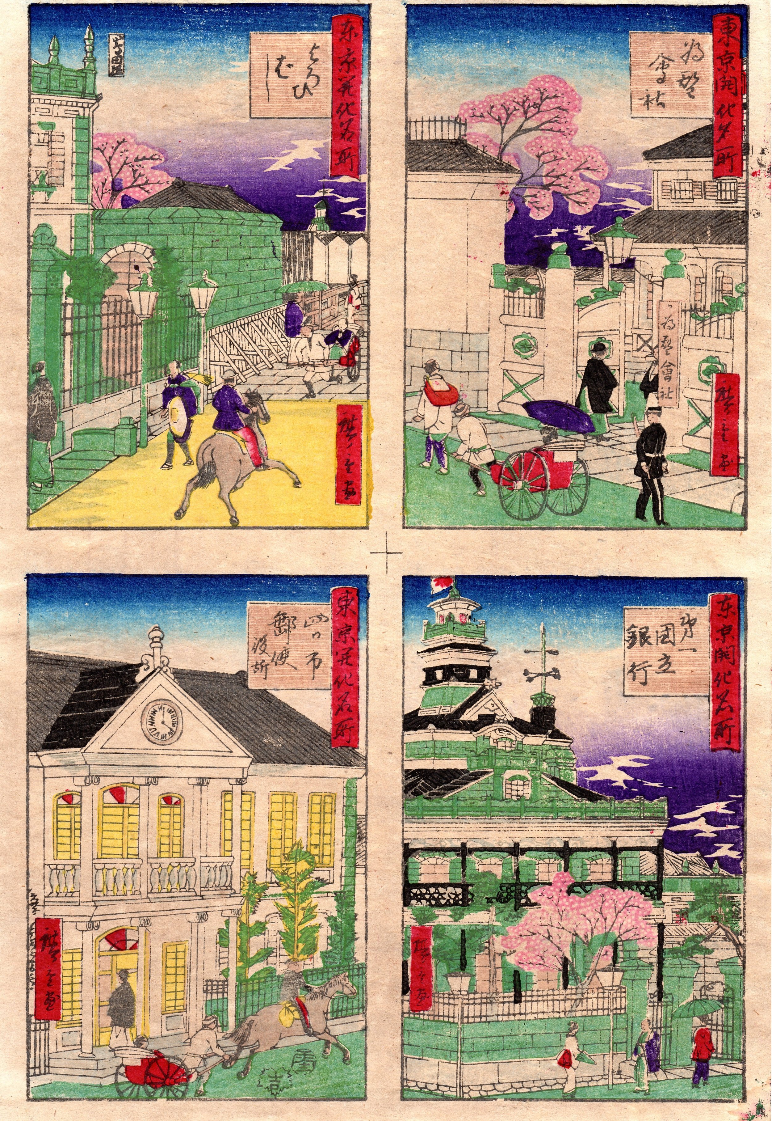 Fig.30 Hiroshige3 KaikaMeisho.jpg