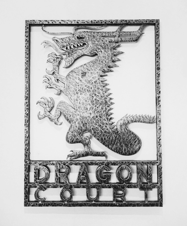 Dragon Court Chinese Restaurant - The Media Hotel