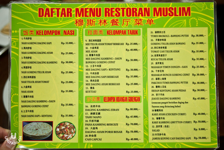 Sulaiman Menu 1: Rice, Noodles, Stir-Fry dishes.