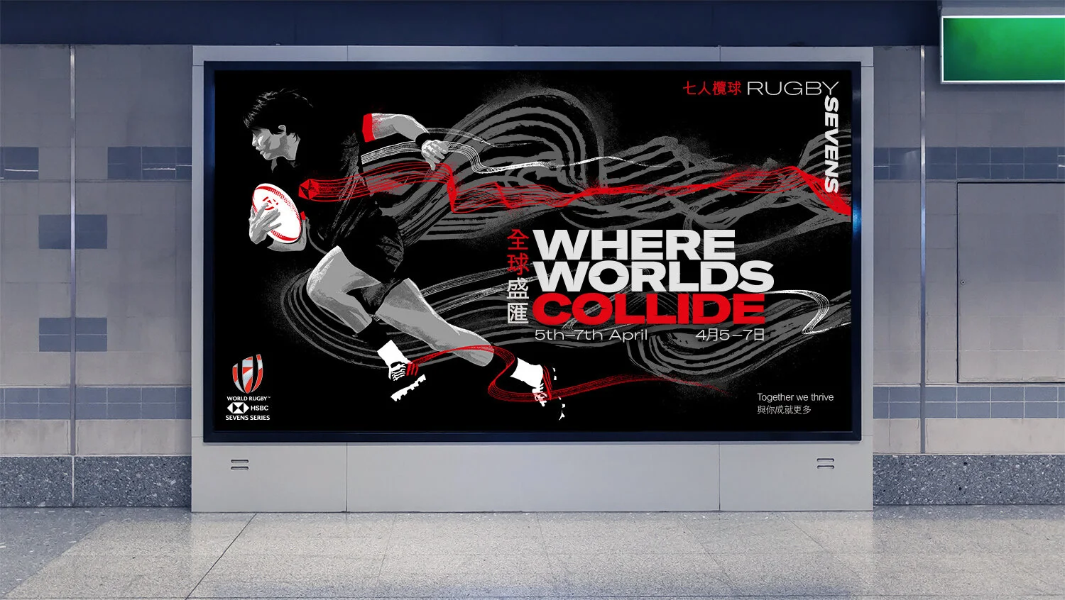 Rugby_Folio_DigiUnderground.jpg