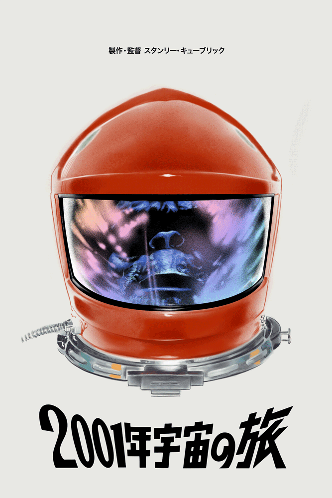 2001_Foil_1000.gif