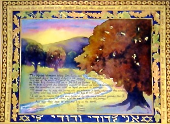 Oak Ketubah