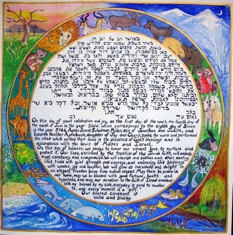 Aaron's Ketubah