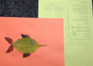 fishLeaf.jpg
