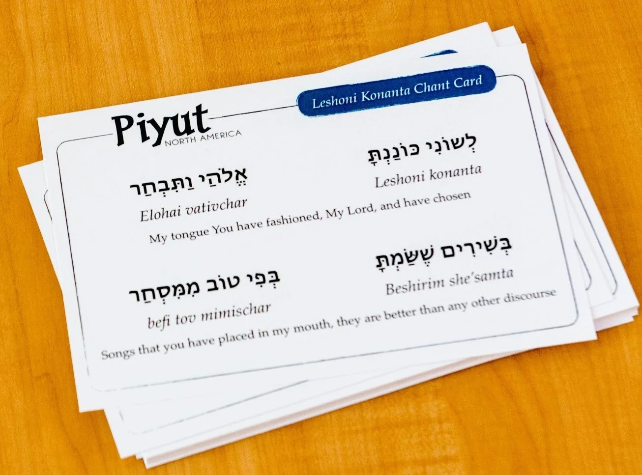 Shira Yoga at Temple Shalom of Newton