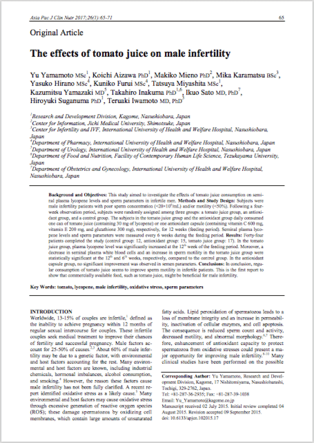 The effects of tomato juice on male infertility.png
