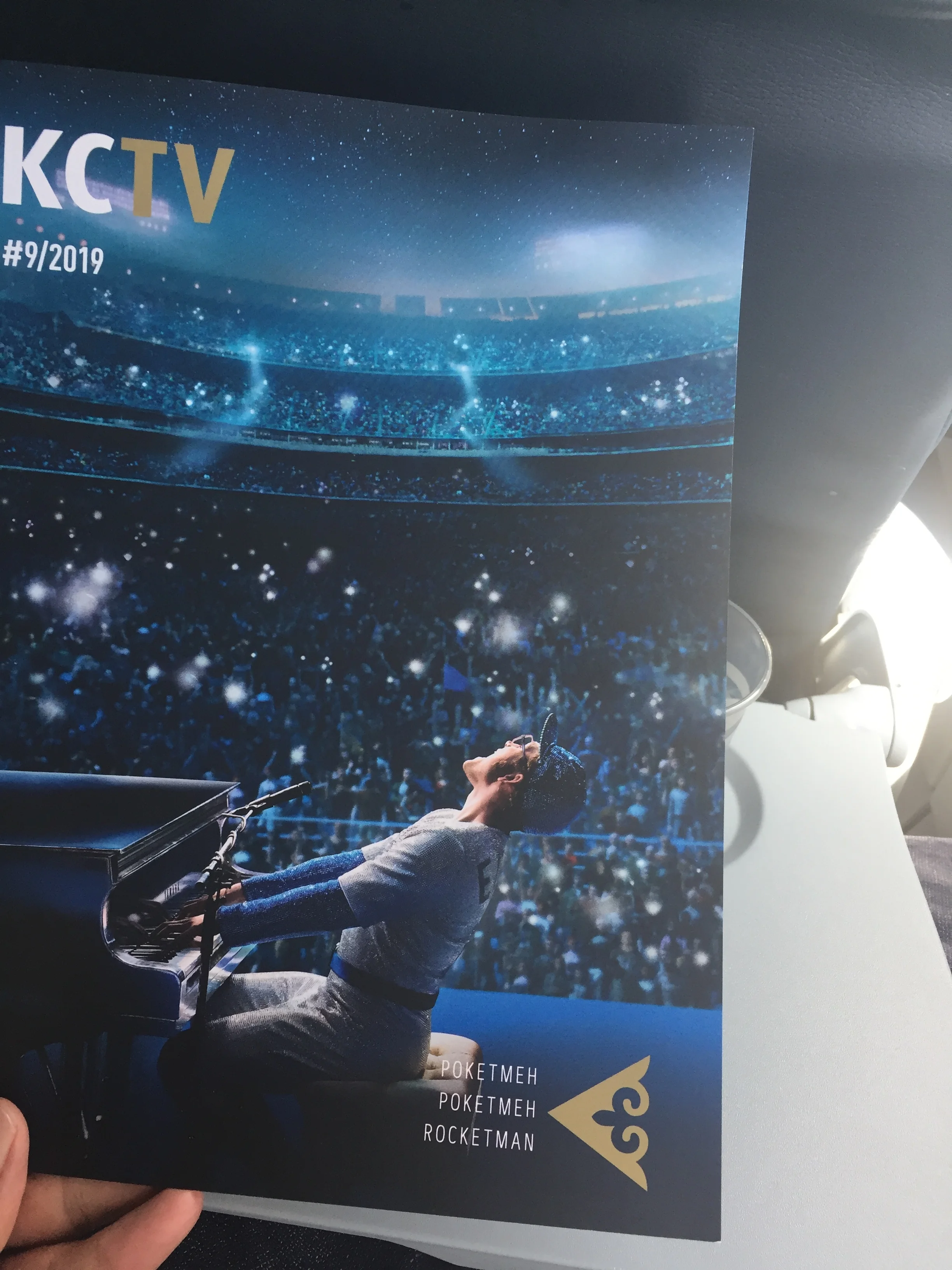 air astana ife brochure.JPG