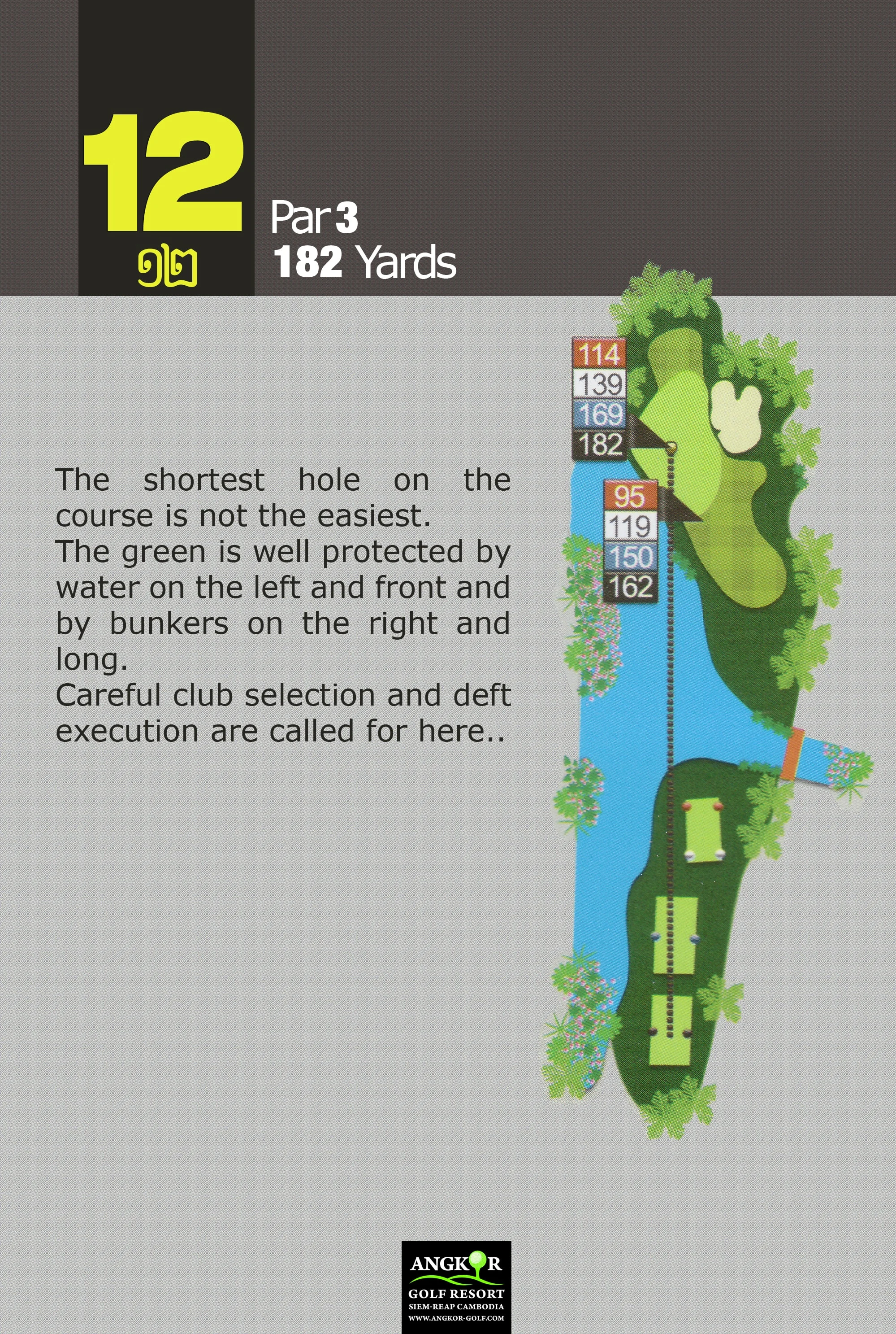 Hole 12 - Par 3 182 Yards