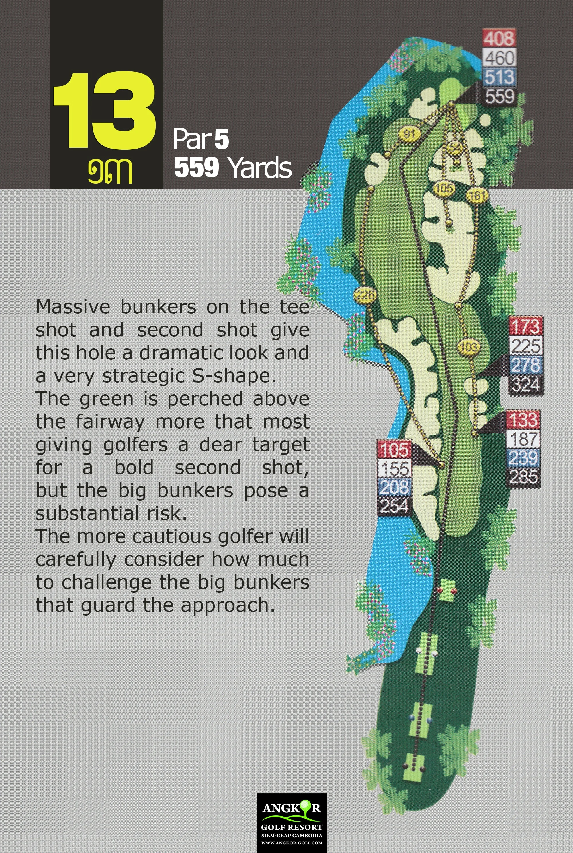 Hole 13 - Par 5 559 Yards