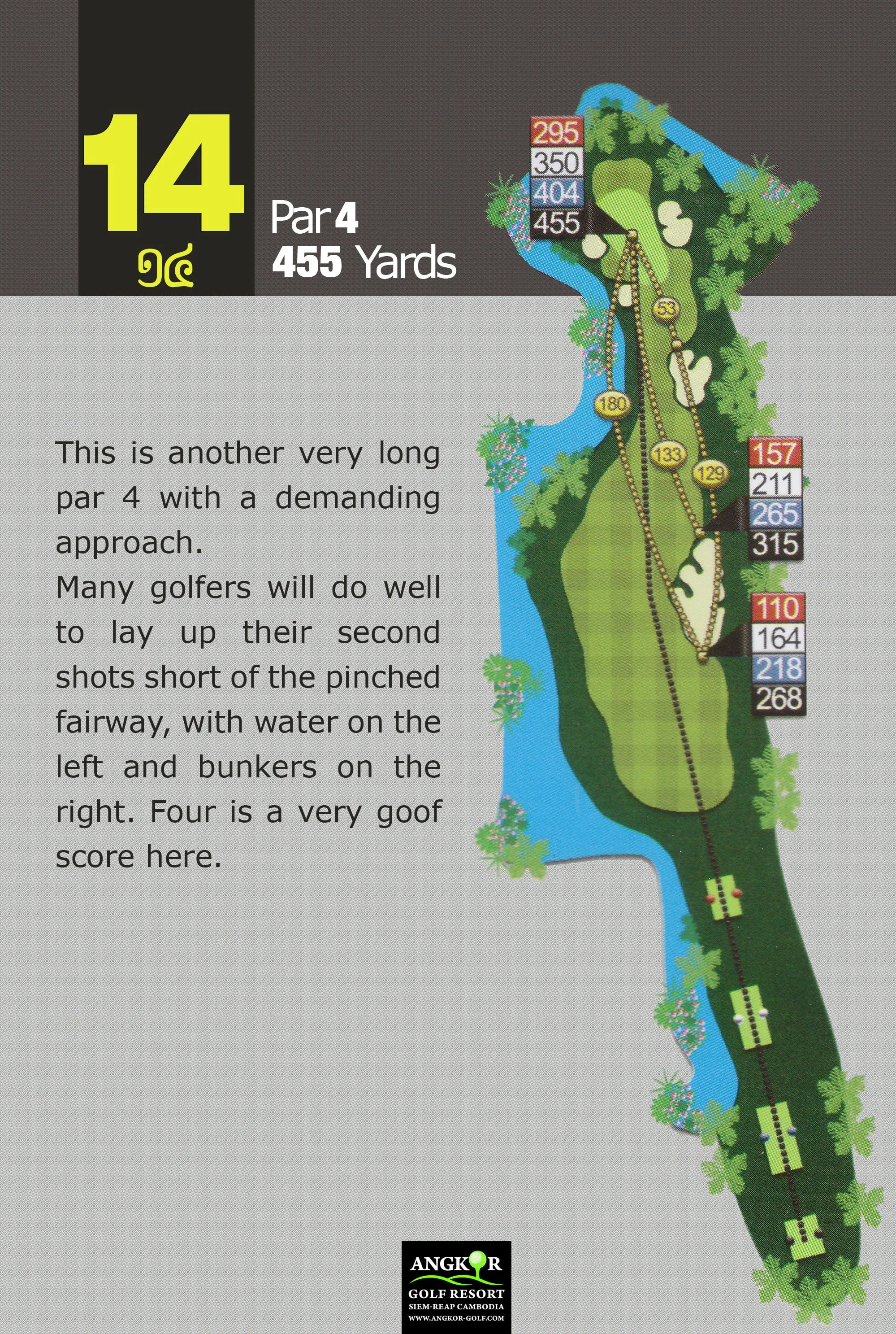 Hole 14 - Par 4 455 Yards